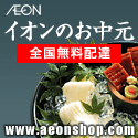 �S���z���������I�C�I���̂������B