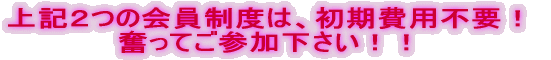 ��L�Q�̉�����x�́A������p�s�v�I �����Ă��Q���������I�I